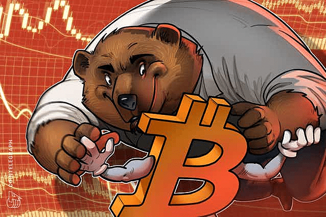 بیت کوین