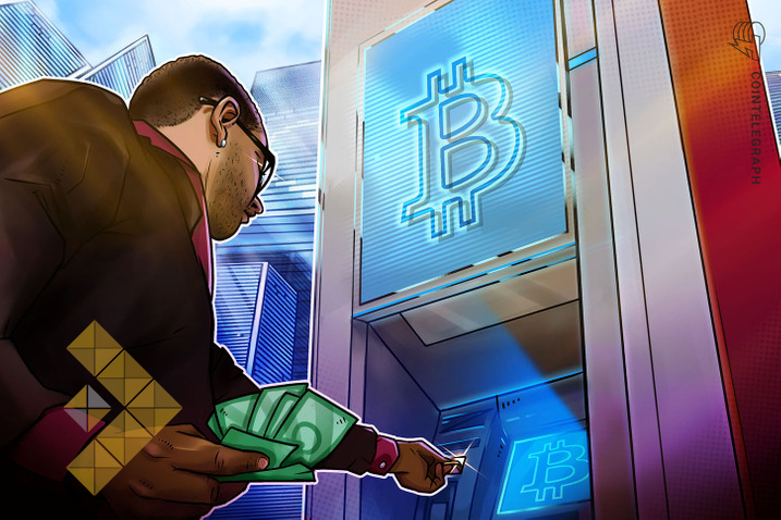 دستگاه‌های خودپرداز بیت کوین در اتریش راه‌اندازی می‌شوند