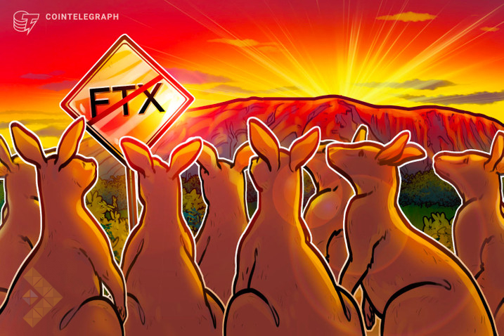 FTX استرالیا