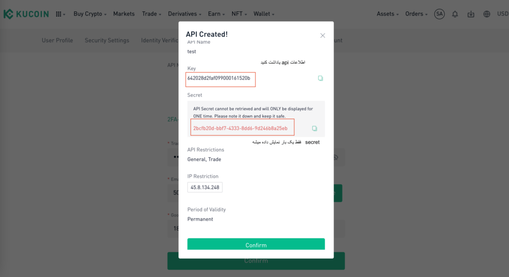 آموزش ساخت api کپی ترید در بایننس و کوکوین برای پلتفرم بلوترید