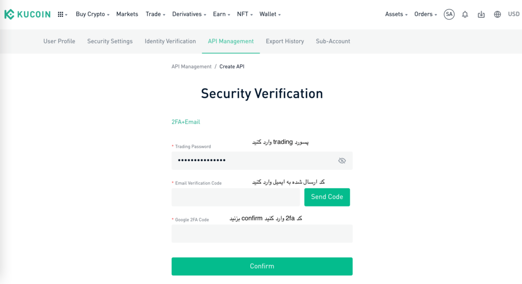 آموزش ساخت api کپی ترید در بایننس و کوکوین برای پلتفرم بلوترید