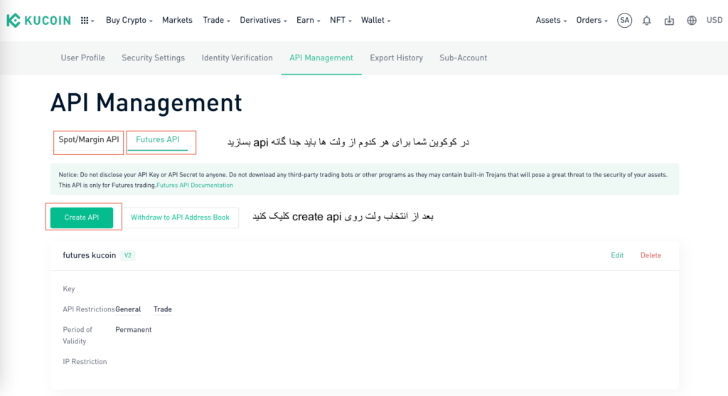 آموزش ساخت api کپی ترید در بایننس و کوکوین برای پلتفرم بلوترید
