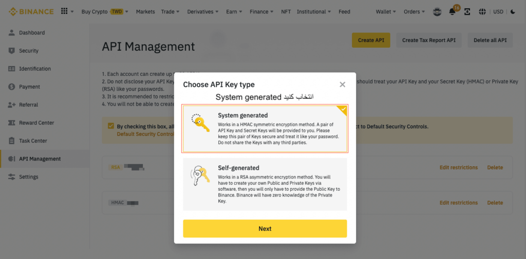 آموزش ساخت api کپی ترید در بایننس و کوکوین برای پلتفرم بلوترید