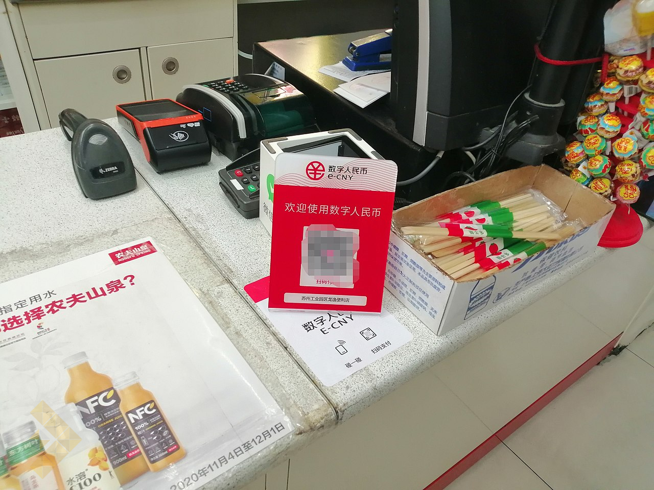 توزیع میلیون‌ها یوان دیجیتال برای افزایش پذیرش CBDC در چین