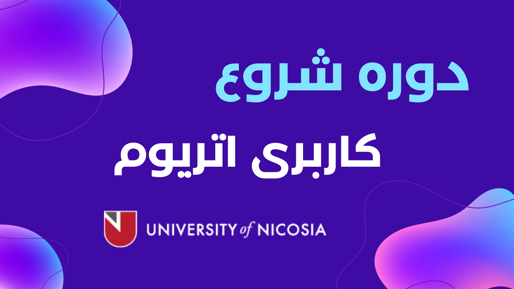 ethereum-starter-course