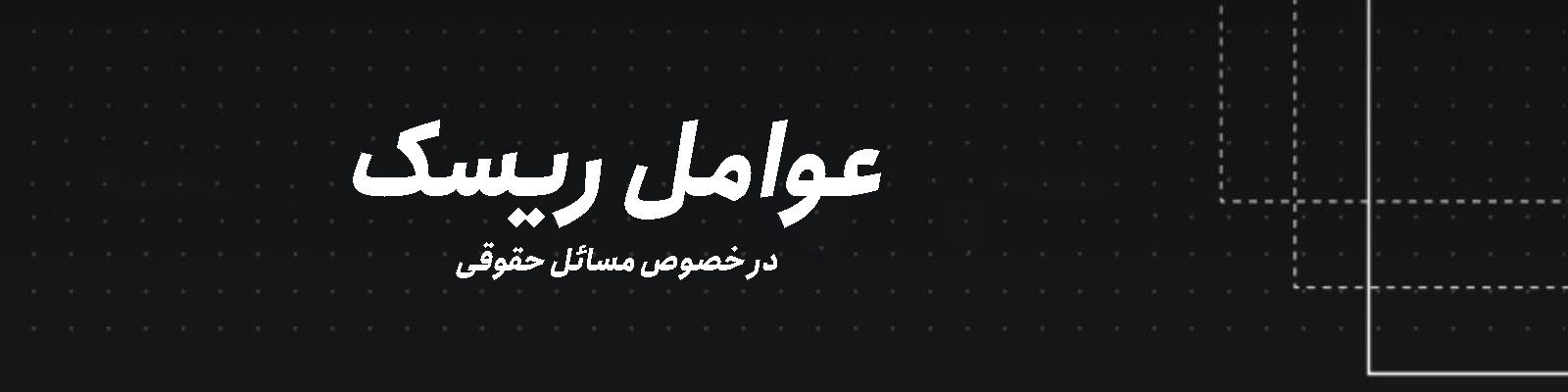 گلسنود: ماهنامه تحلیلی پل اقتصادی – نسخه 2