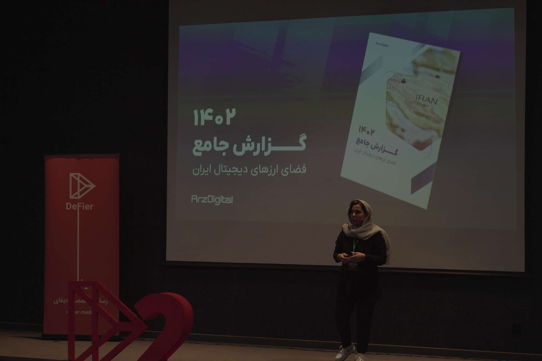 گزارش جامعه ارزدیجیتال