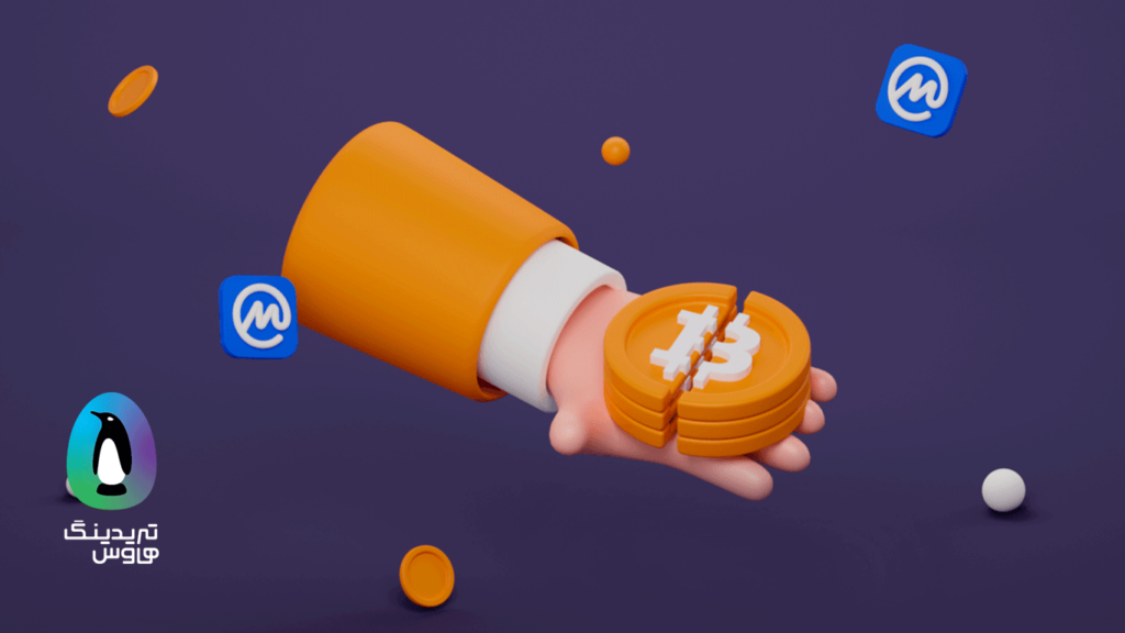 آیا هاوینگ بیت کوین حتماً قیمت آن را چند برابر می‌کند؟