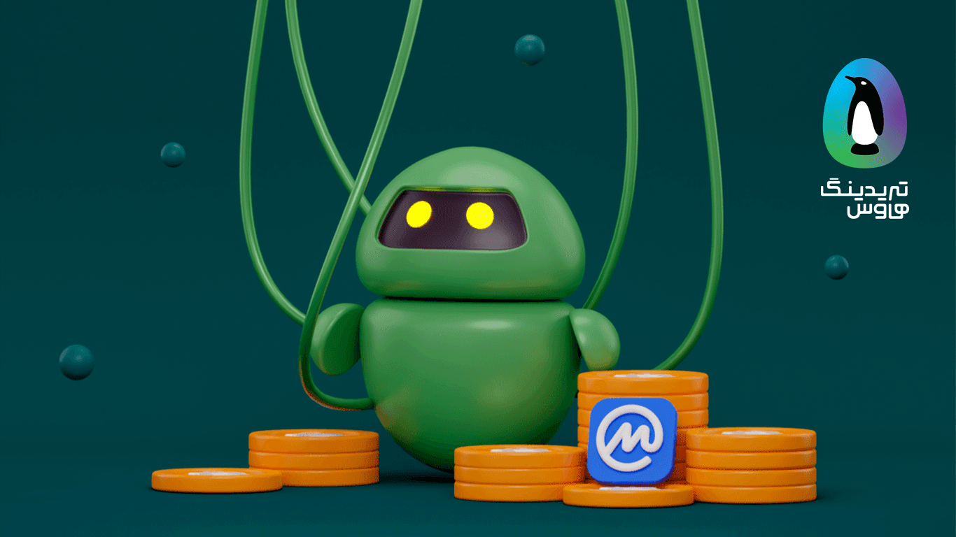 ربات تلگرام Unibot چیست؟ آموزش یونی بات در ترید ارز دیجیتال